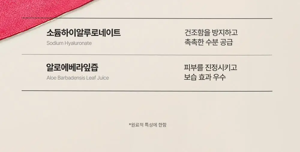 [리프팅/탄력/쿨링] 에이바자르 퍼펙트 브이리프팅 프리미엄 마스크 1+1 상세페이지 10
